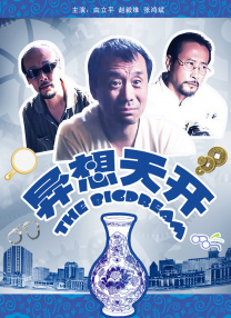 亚洲欧美国产精品